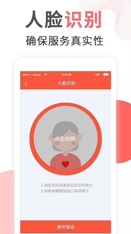 ޳eapp_޳e v3.3.3 ׿