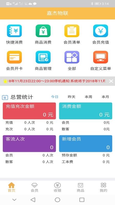 app_ v2.2.9 ֻ