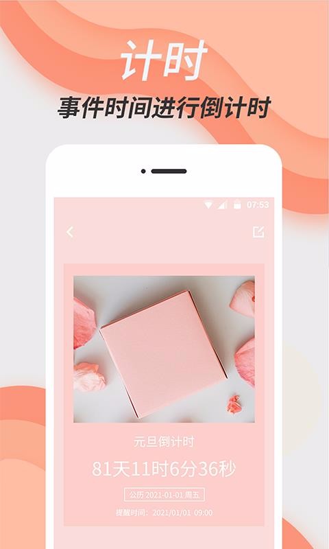 վapp_վ v1.1.0 ֻ