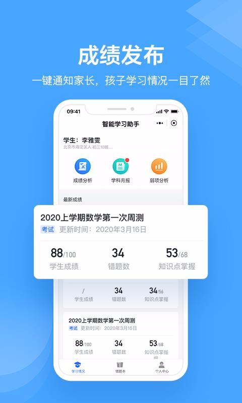 νʦapp_νʦ v1.1.6 ׿