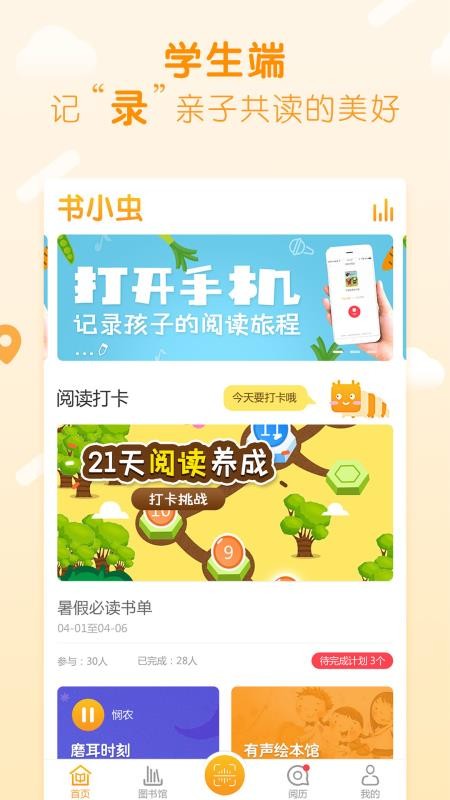 Сapp_С v1.5.4 ֻ