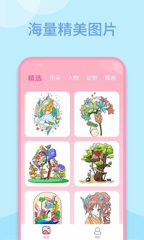 Ȥζɫapp_Ȥζɫ v1.0.05 ֻ