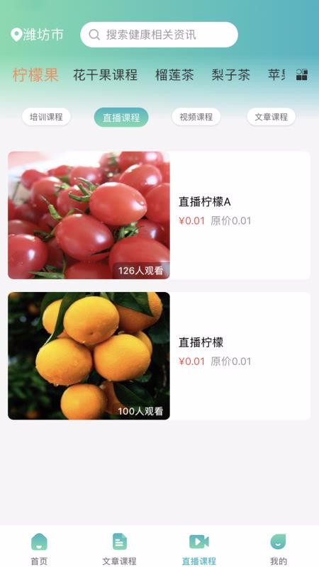 ѧũapp_ѧũ v2.1.1 ֻ