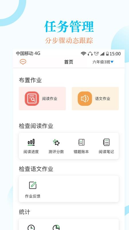 ۷Ķʦapp_۷Ķʦ v1.0.9 ׿