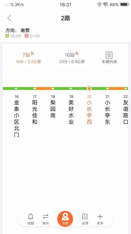 ȷapp_ȷ v3.7.7 ׿