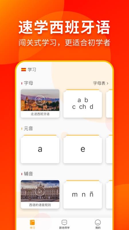 app_ v1.1.2 ׿