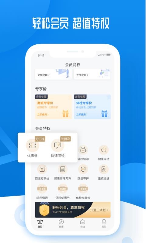 ɱapp_ɱ v3.1.6 ֻ