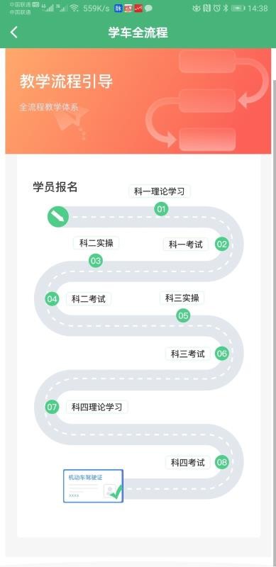 ͨapp_ͨ v4.3.0 ׿