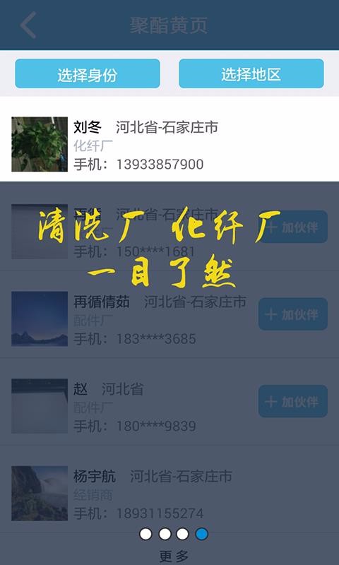 Ȧapp_Ȧ v1.3.3 ֻ