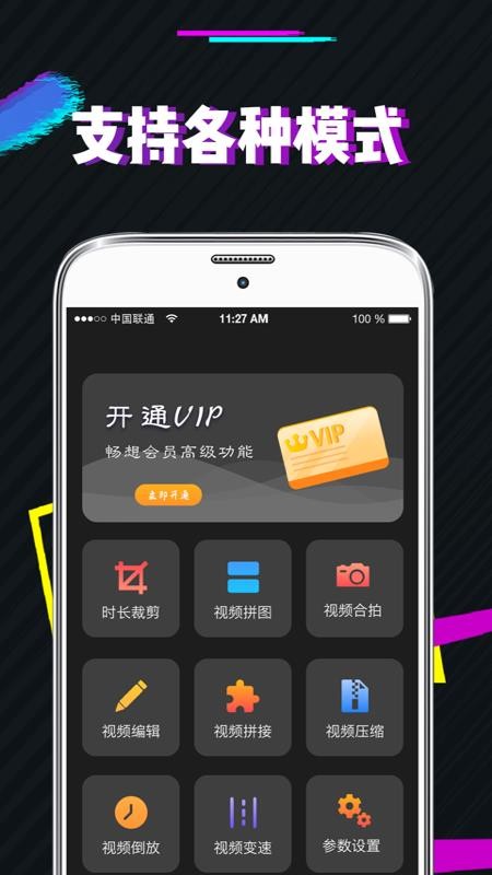΢Ƶȥˮӡapp_΢Ƶȥˮӡ v3.6.5 ׿