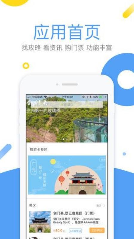 ͨapp_ͨ v2.3.0 ׿
