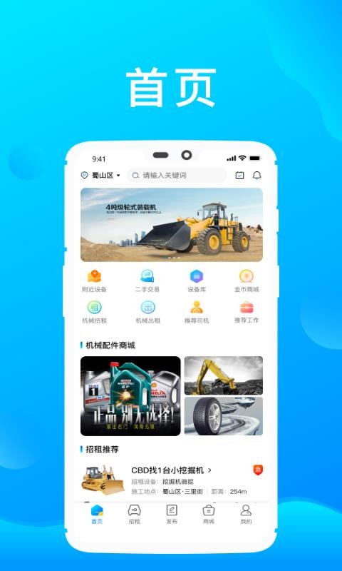 ڶapp_ڶ v1.4 ׿