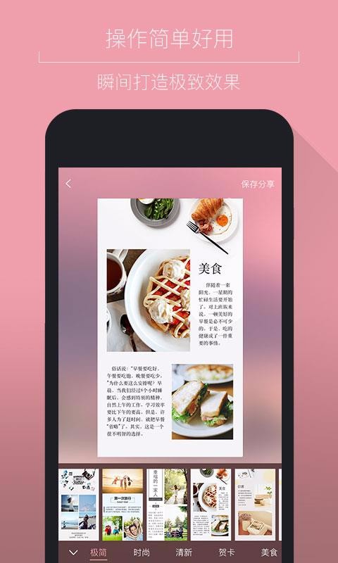 ͼapp_ͼ v2.0.2 ֻ