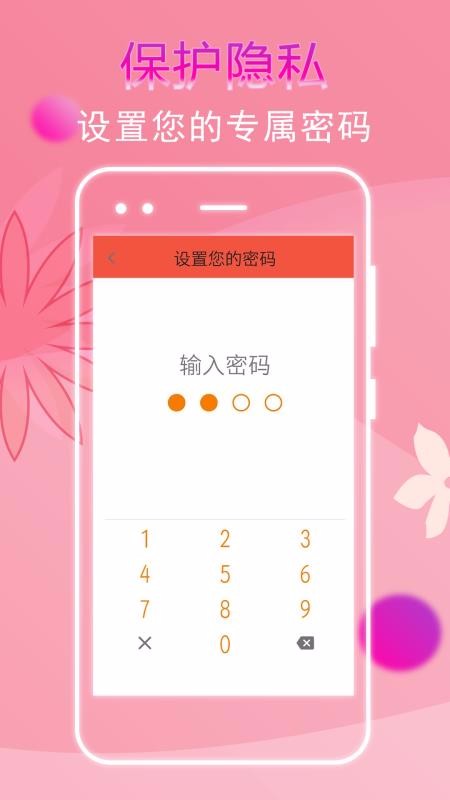 ¼app_¼ v1.1.3 ׿