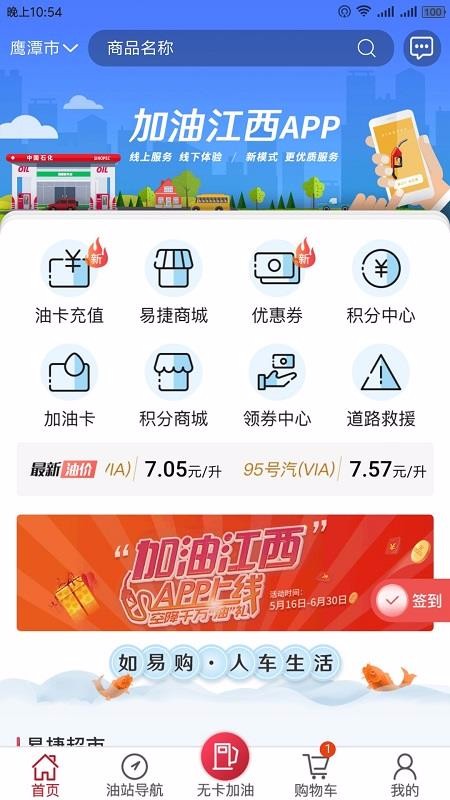 ͽapp_ͽ v3.0 ֻ