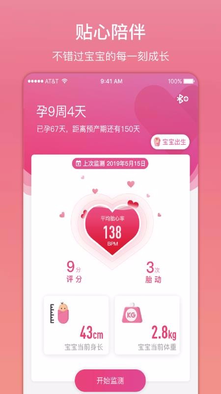 ᱦapp_ᱦ v1.0.2 ֻ