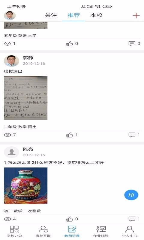Уʦapp_Уʦ v0.0.17 ֻ