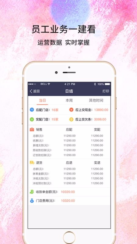 ƹapp_ƹ v6.99 ׿