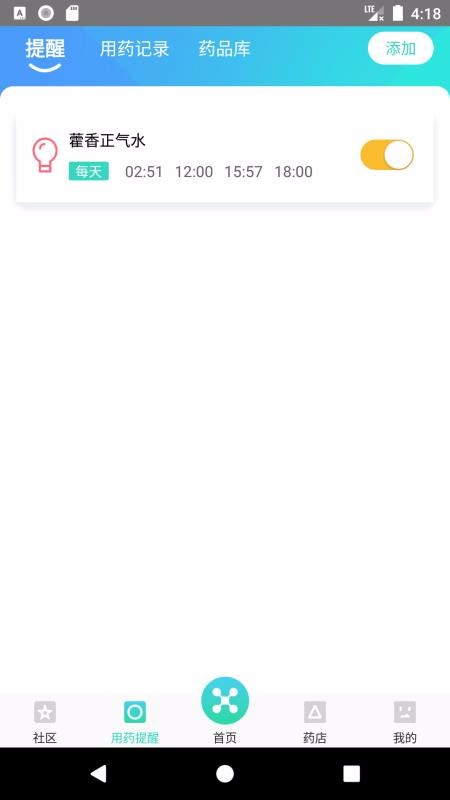 ҽapp_ҽ v1.1.0 ׿