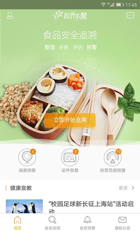 app_ v3.8.4 ֻ
