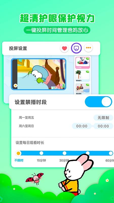 űapp_ű v1.6.9 ׿