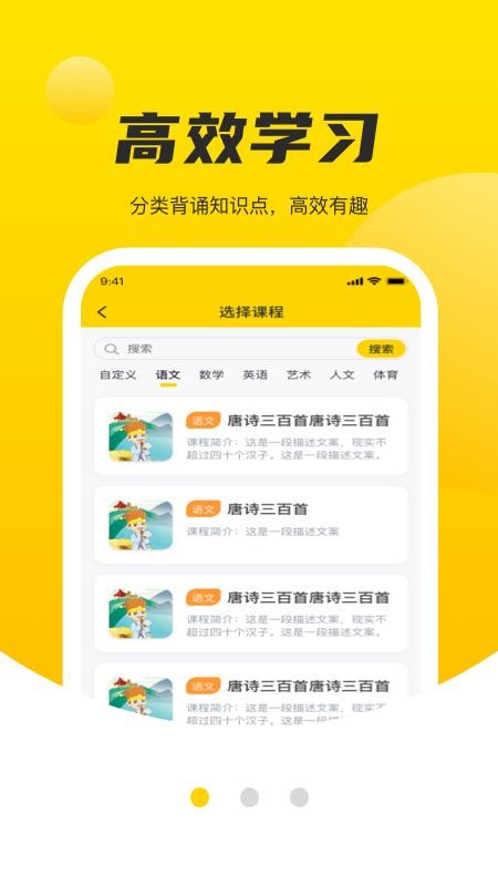 Ƭѧapp_Ƭѧ v1.0.4 ׿