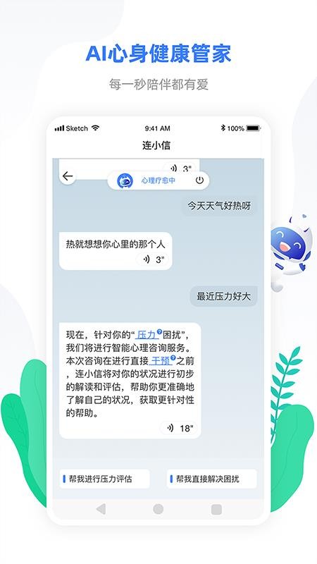 Сapp_С v1.1.0 ׿