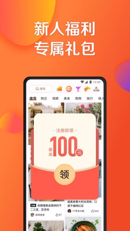 ڵapp_ڵ v10.32.4 ׿