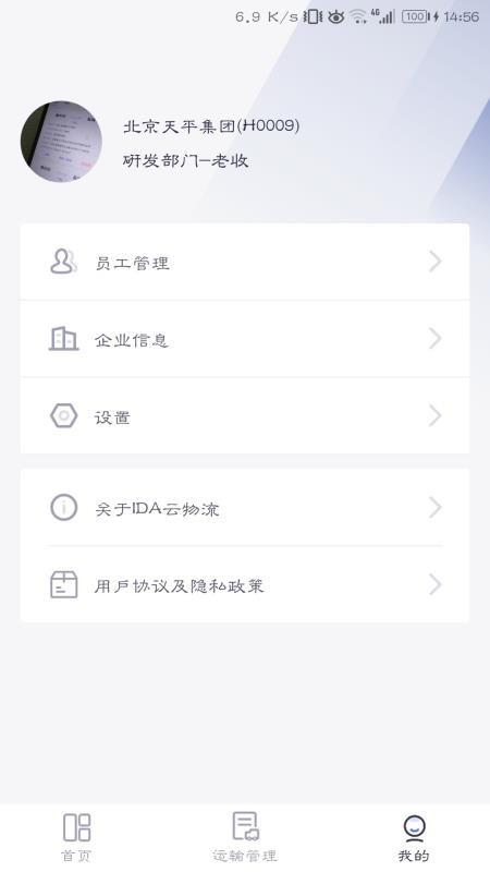 IDAƻapp_IDAƻ v1.3 ׿