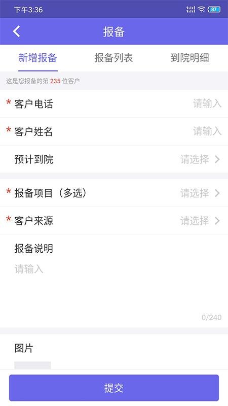 app_ v2.8.0 ֻ