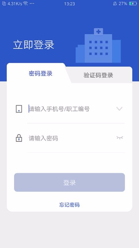ҽapp_ҽ v2.0.0.182 ֻ