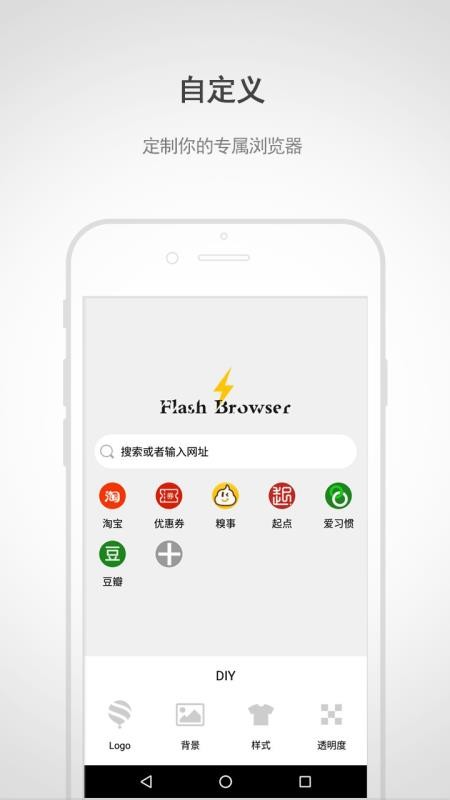app_ v6.0 ֻ