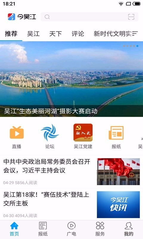 ⽭app_⽭ v6.0.1 ֻ