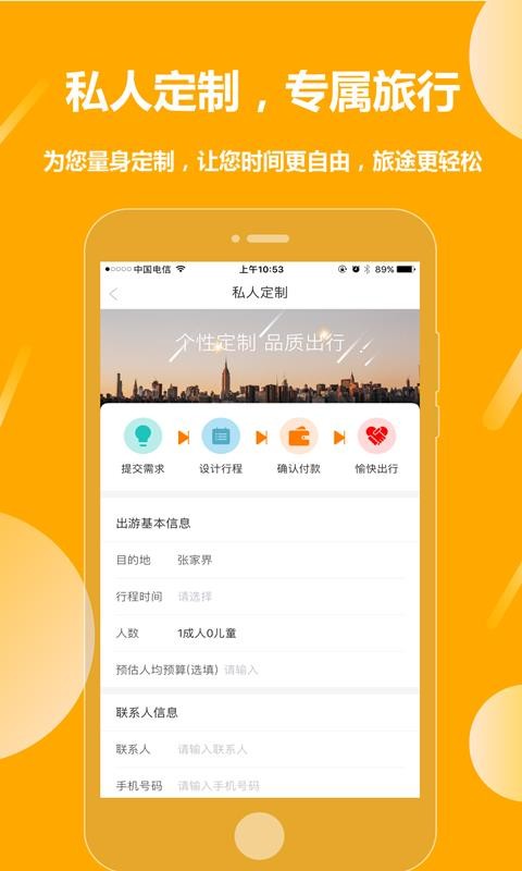 Ǿapp_Ǿ v1.5.5 ֻ