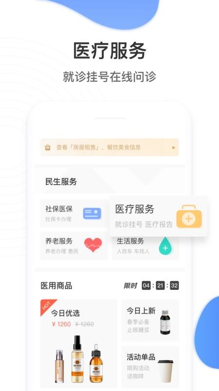 app_ v30.2.6 ׿