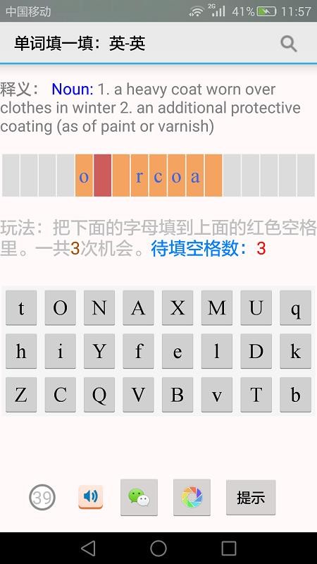һapp_һ v2.02 ׿