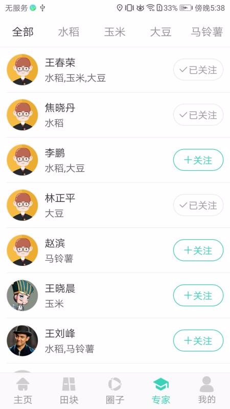 ũﱦapp_ũﱦ v1.6 ׿