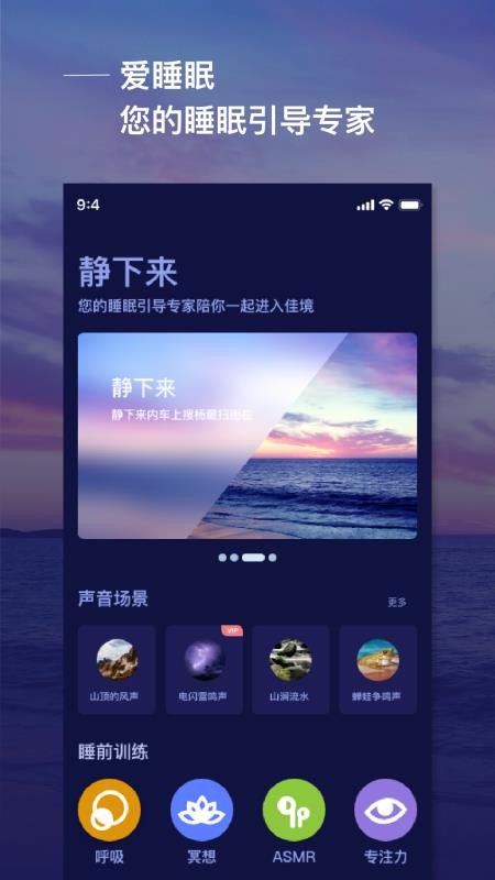 ˯app_˯ v3.0.0 ׿