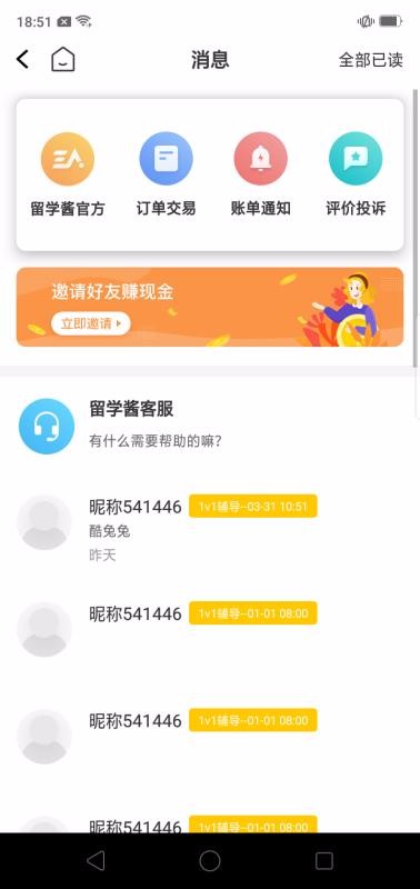 ѧѧԶapp_ѧѧԶ v1.0.0 ֻ
