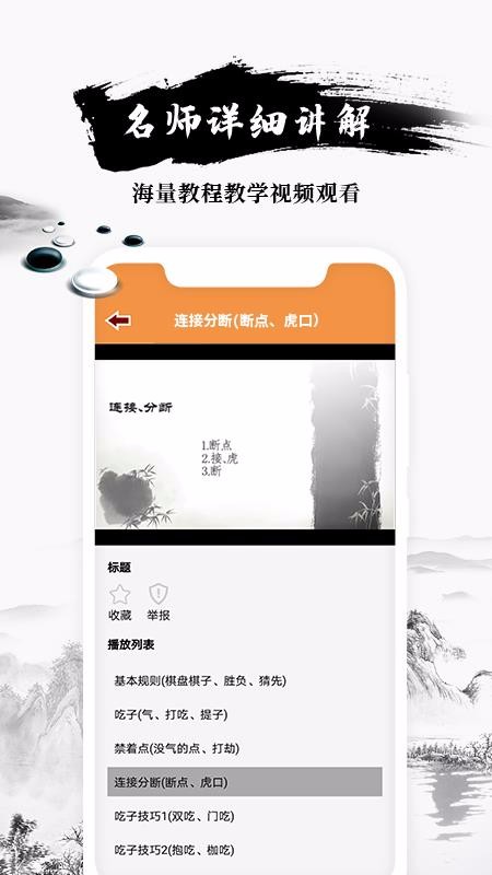 Χapp_Χ v1.0 ֻ