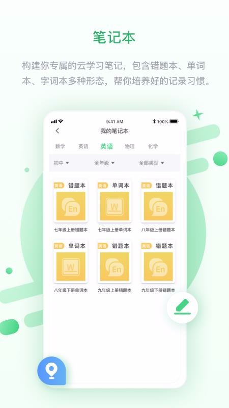ɺ߷app_ɺ߷ v3.1.0.1 ׿