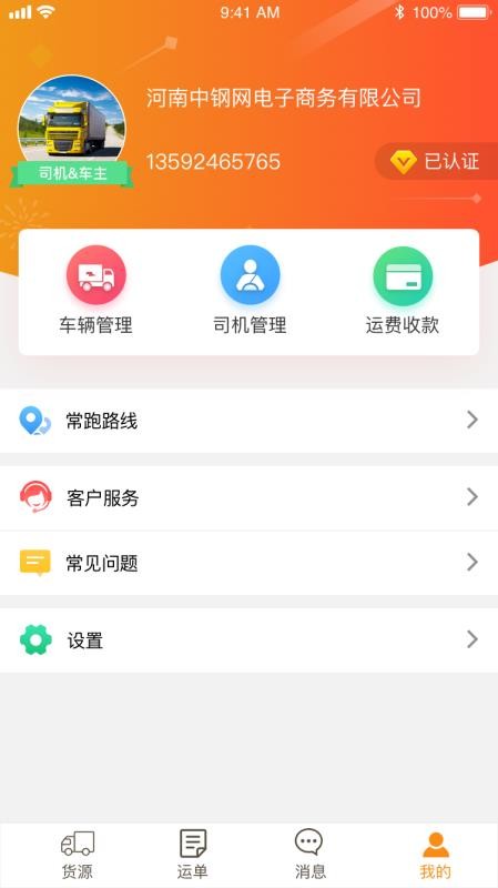 app_ v1.5.5 ׿