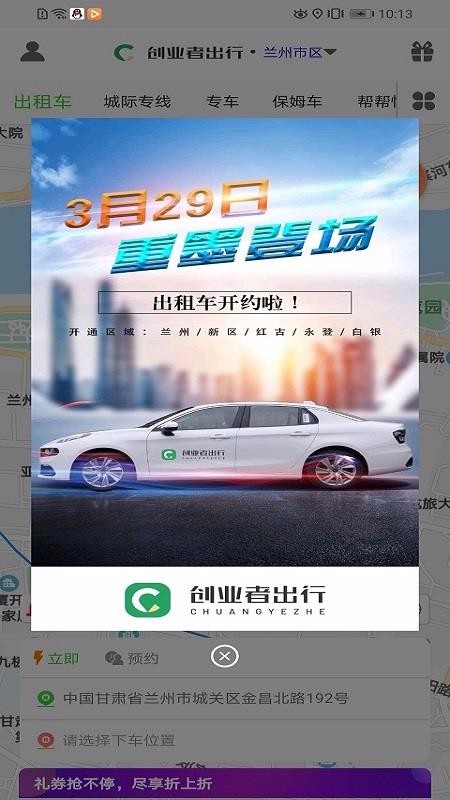 ҵ߳app_ҵ߳ v1.2.5 ֻ