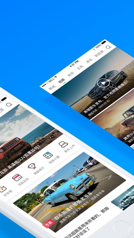 Ѻapp_Ѻ v7.2.3 ֻ