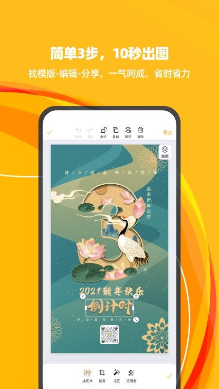 app_ v1.0.0 ֻ