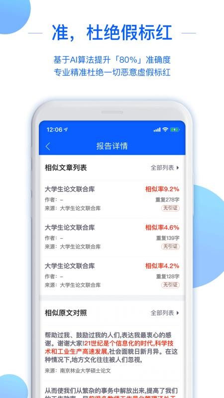 51Ĳapp_51Ĳ v1.1.3 ׿