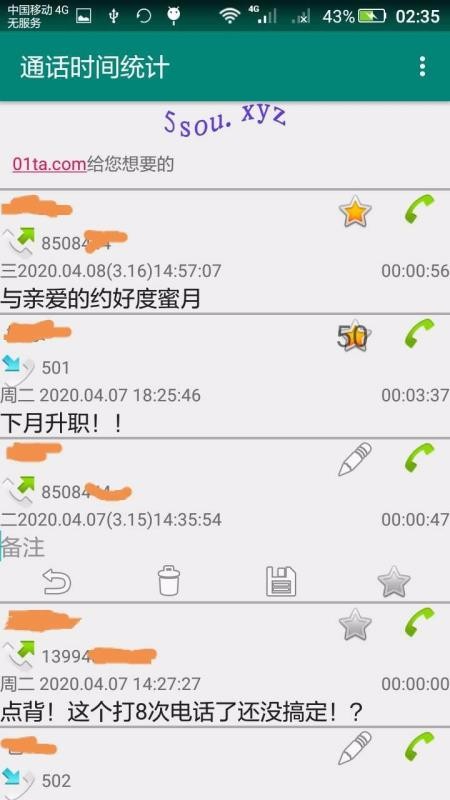 ͨʱͳapp_ͨʱͳ v2.4.1_6 ֻ