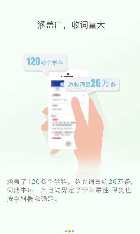 ºƼʵapp_ºƼʵ v3.5.4 ֻ