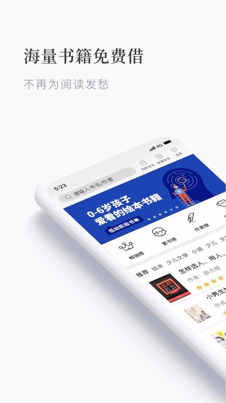 ;app_; v29.0.2 ֻ