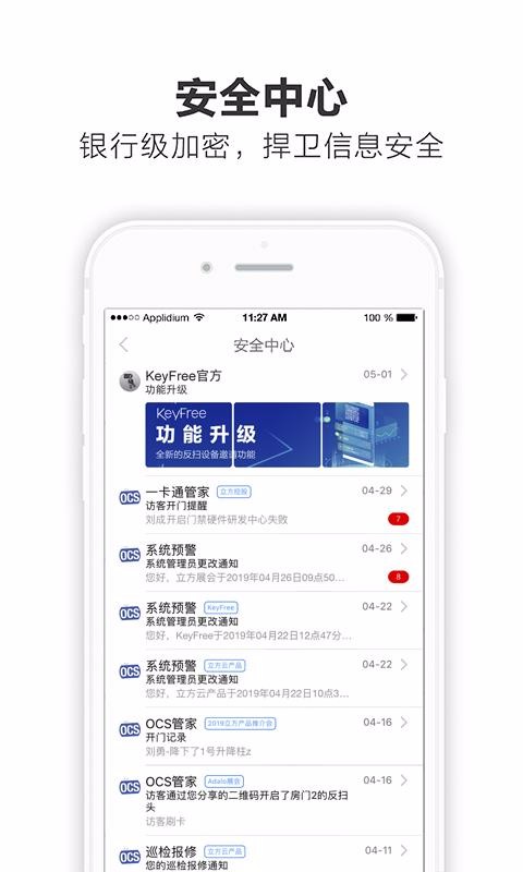 KeyFreeapp_KeyFree v3.5.1.2 ׿